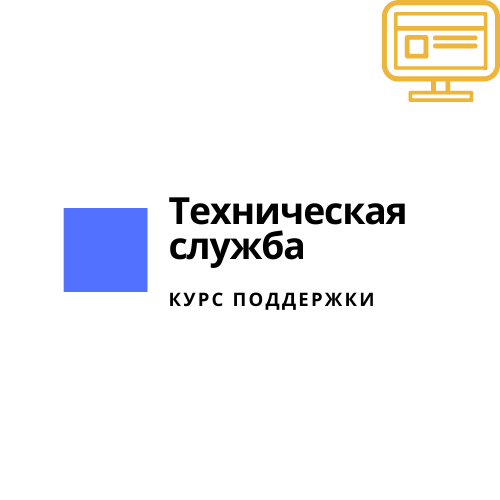 Для Родителей и учеников